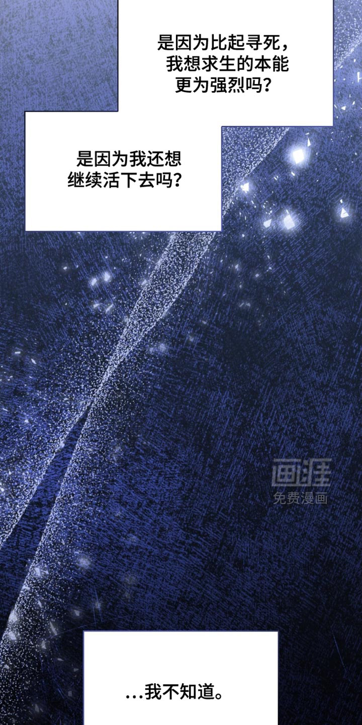 第79话11