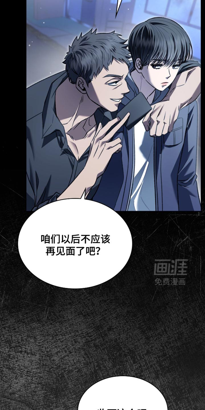 第79话3