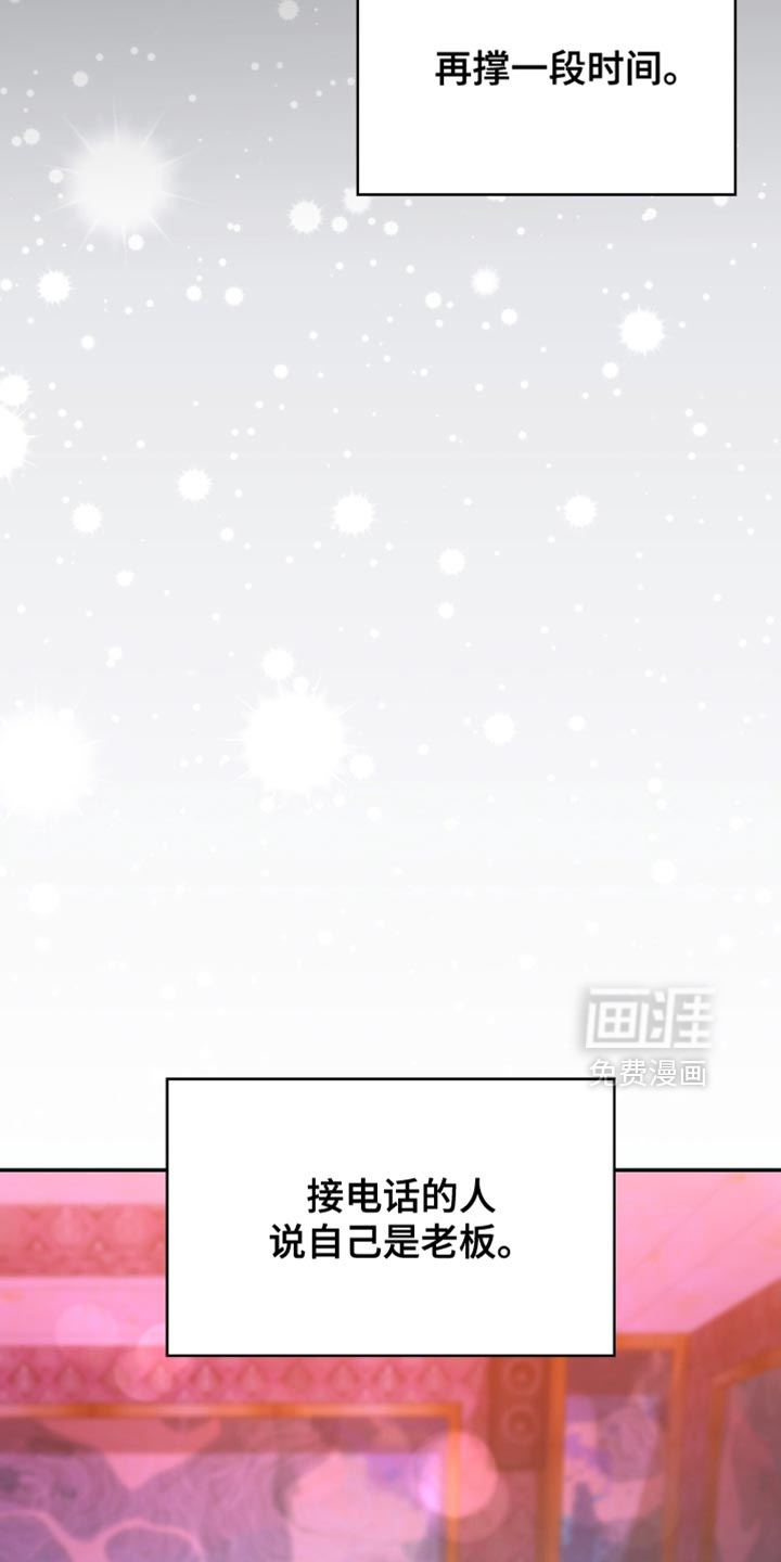 第79话13