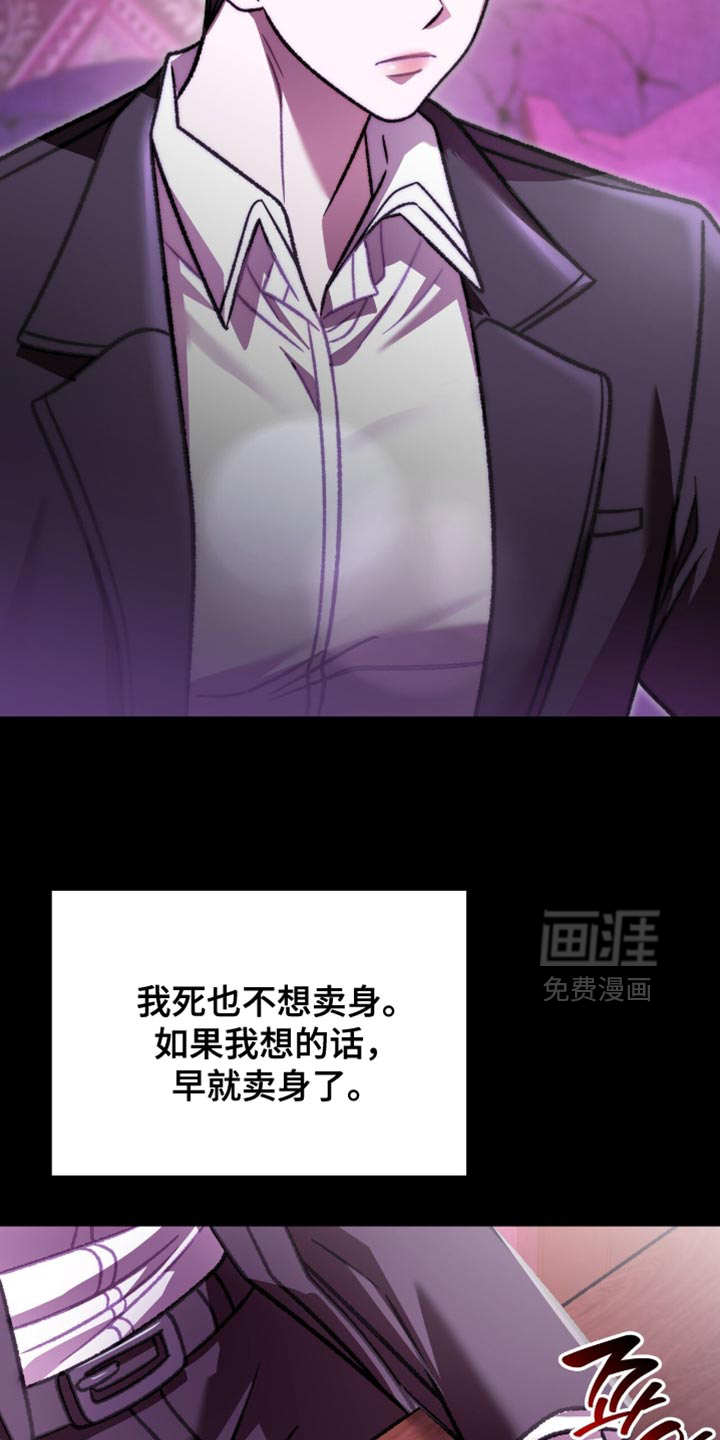 第79话16