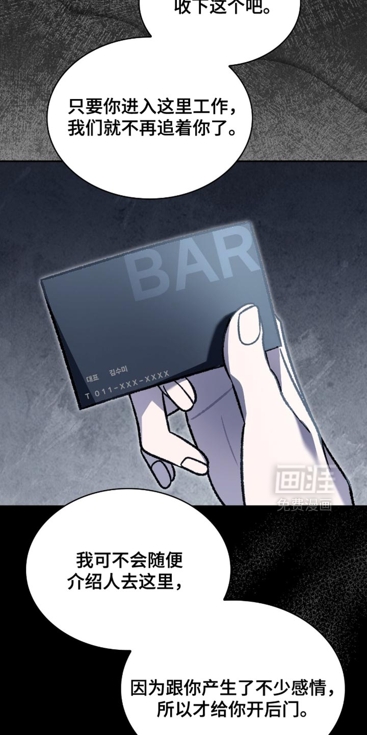 第79话4