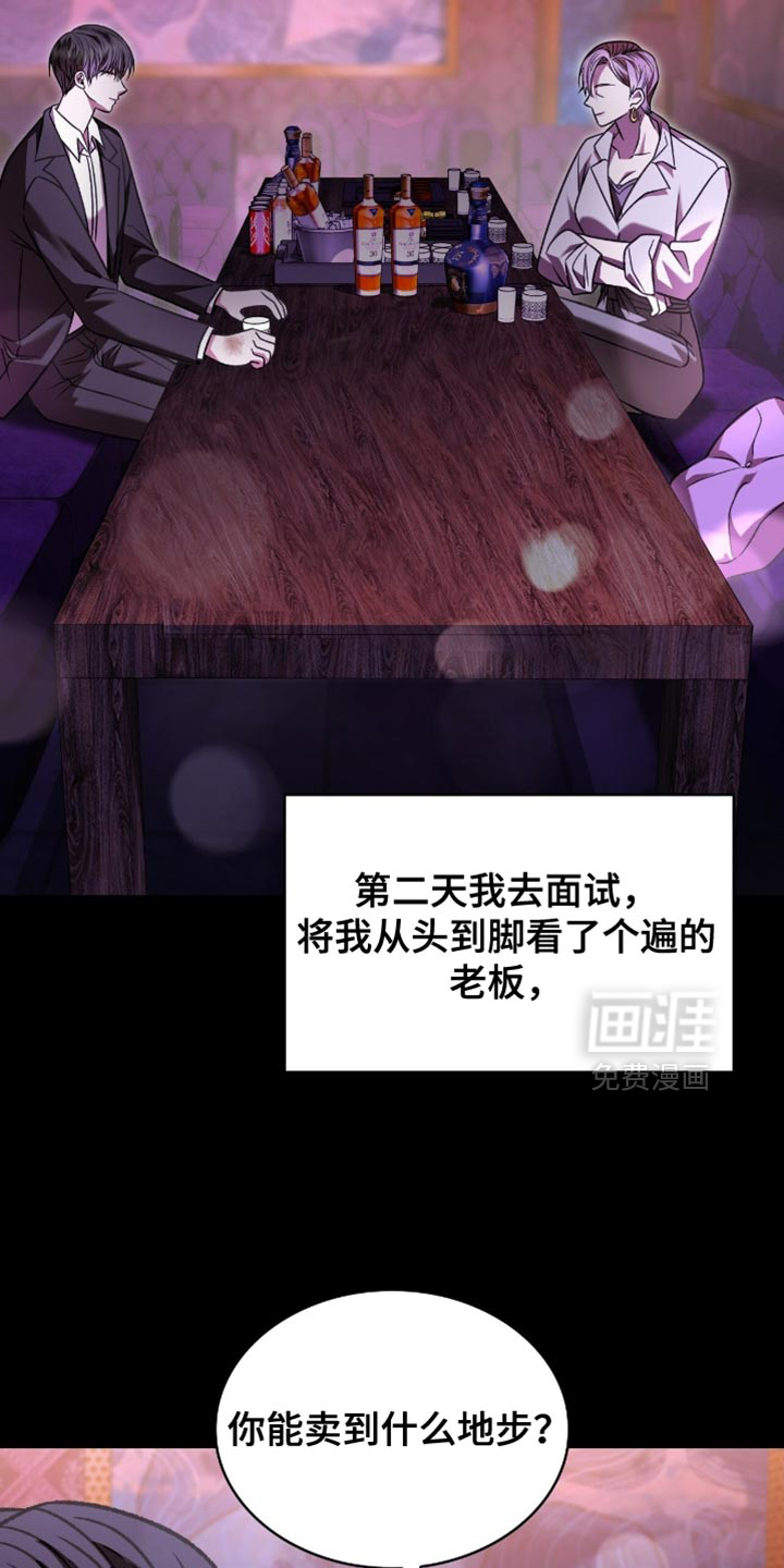 第79话14