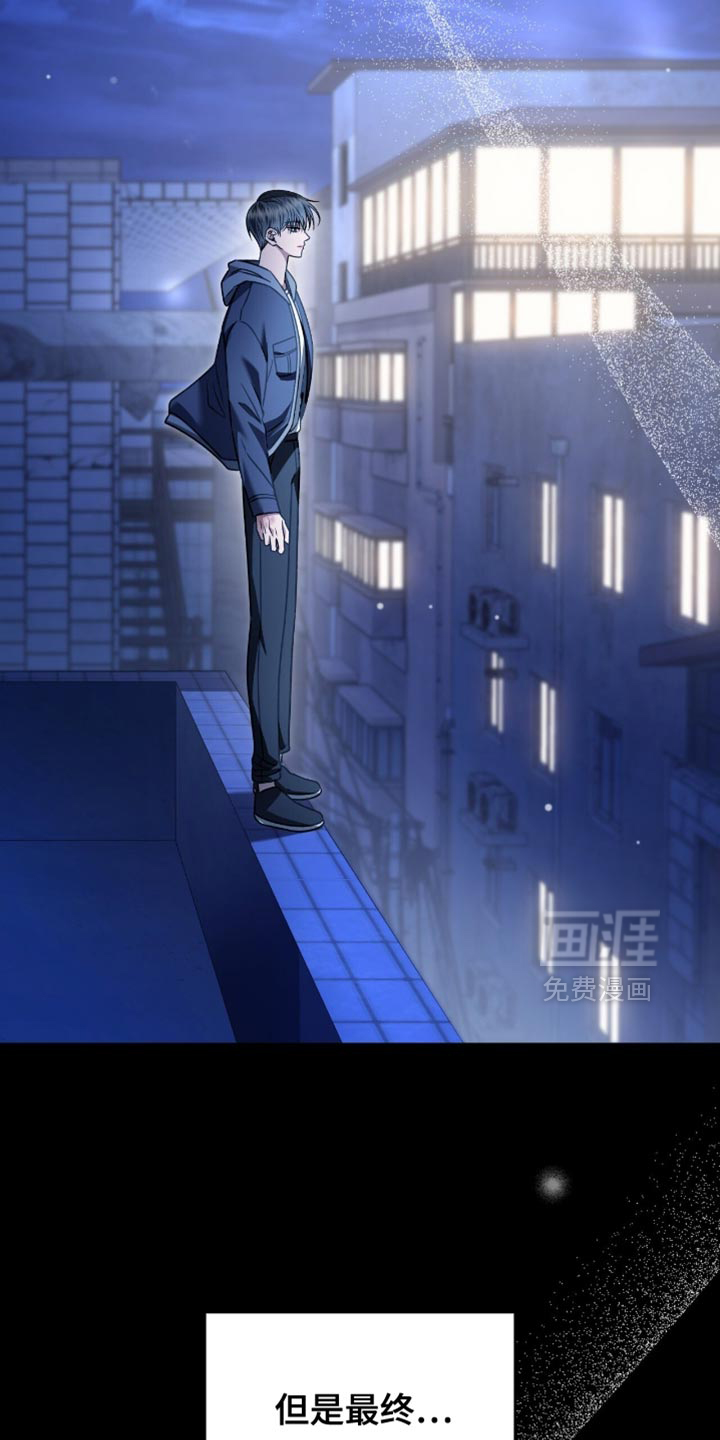 第79话8