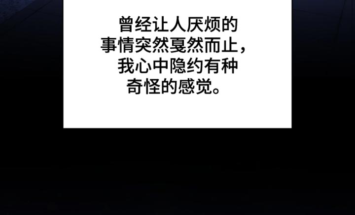第79话34