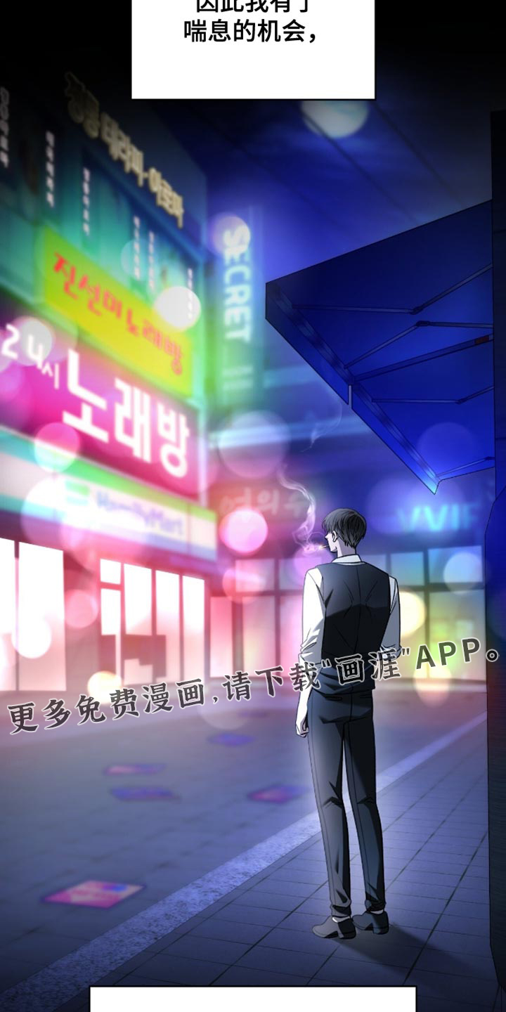 第79话33