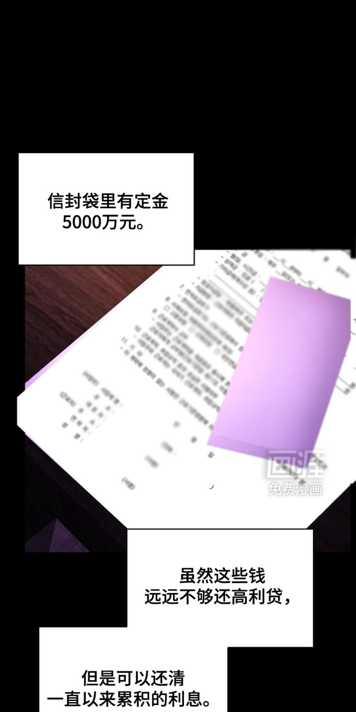 第79话21
