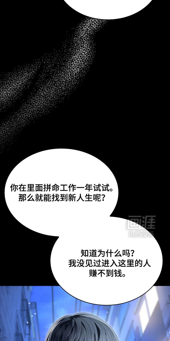 第79话5