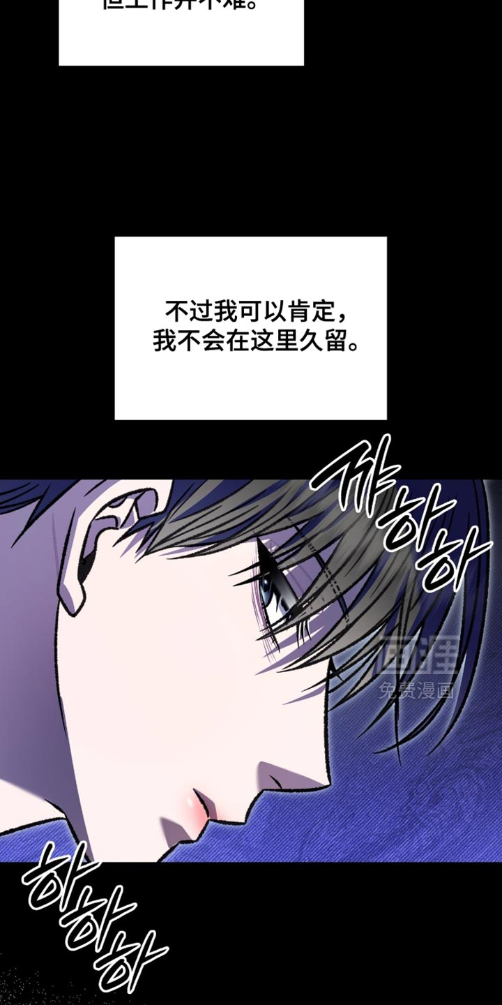 第79话29