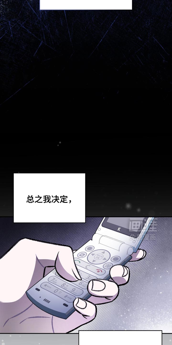 第79话12