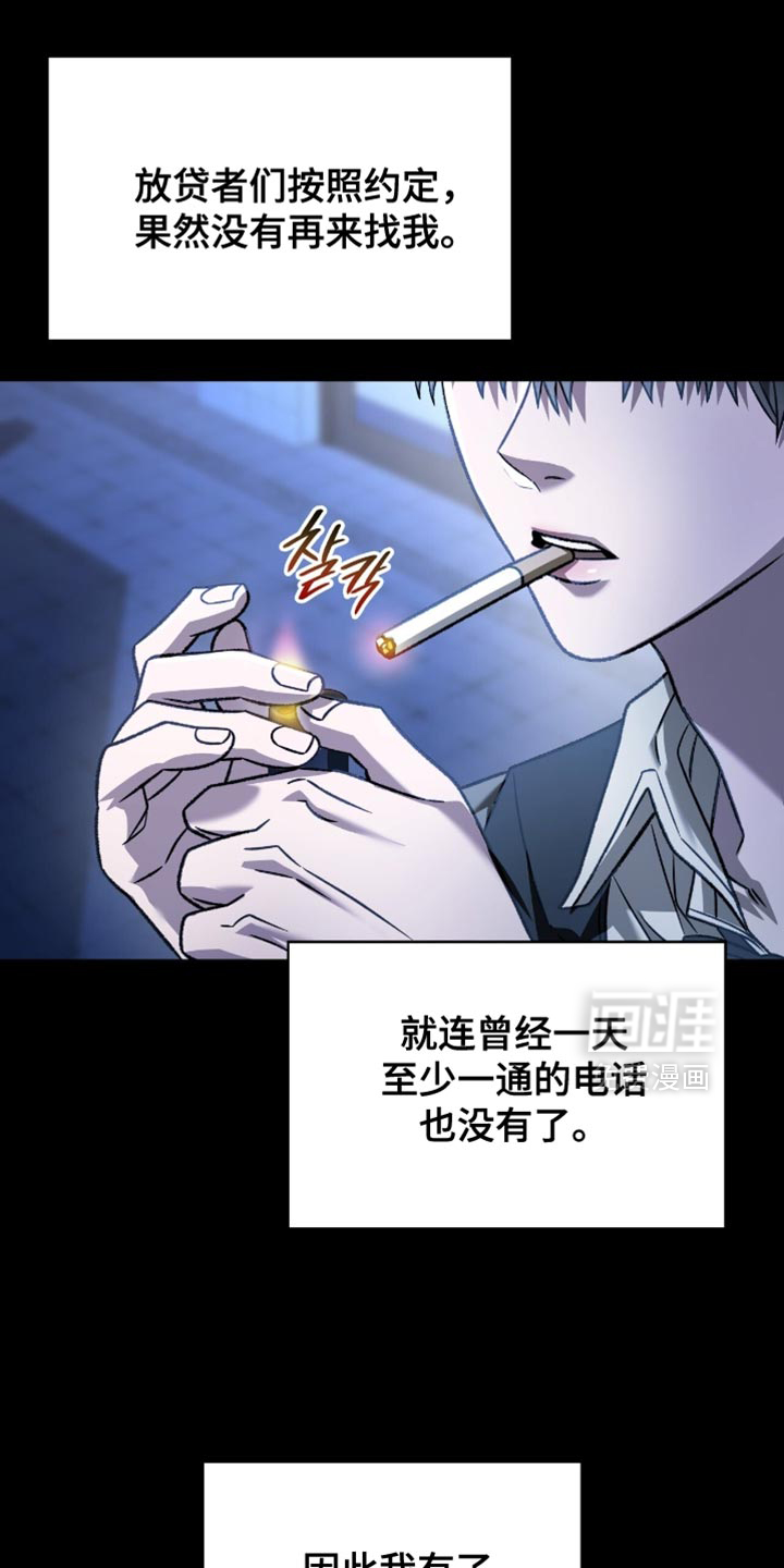 第79话32