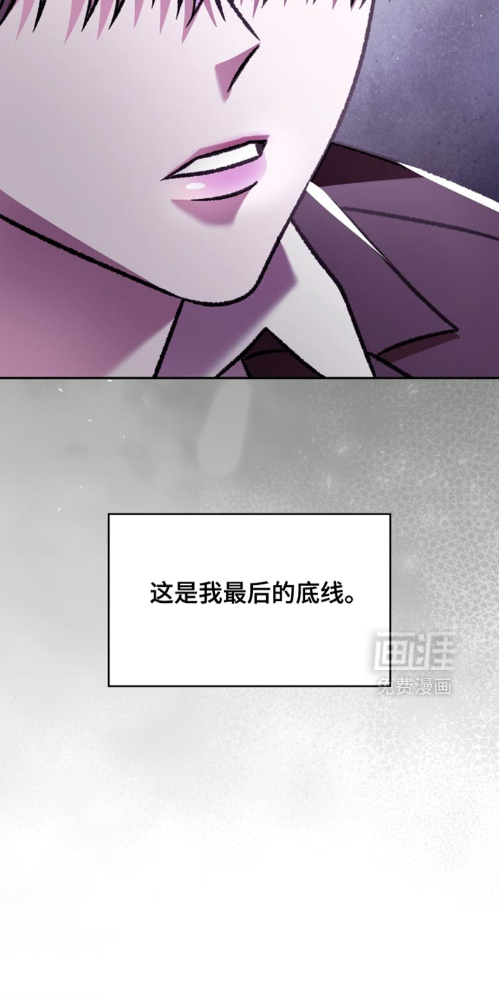 第79话19