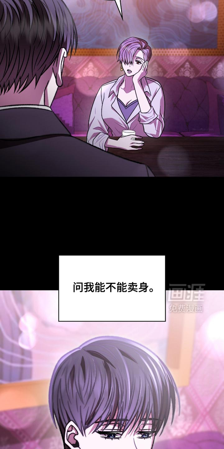 第79话15