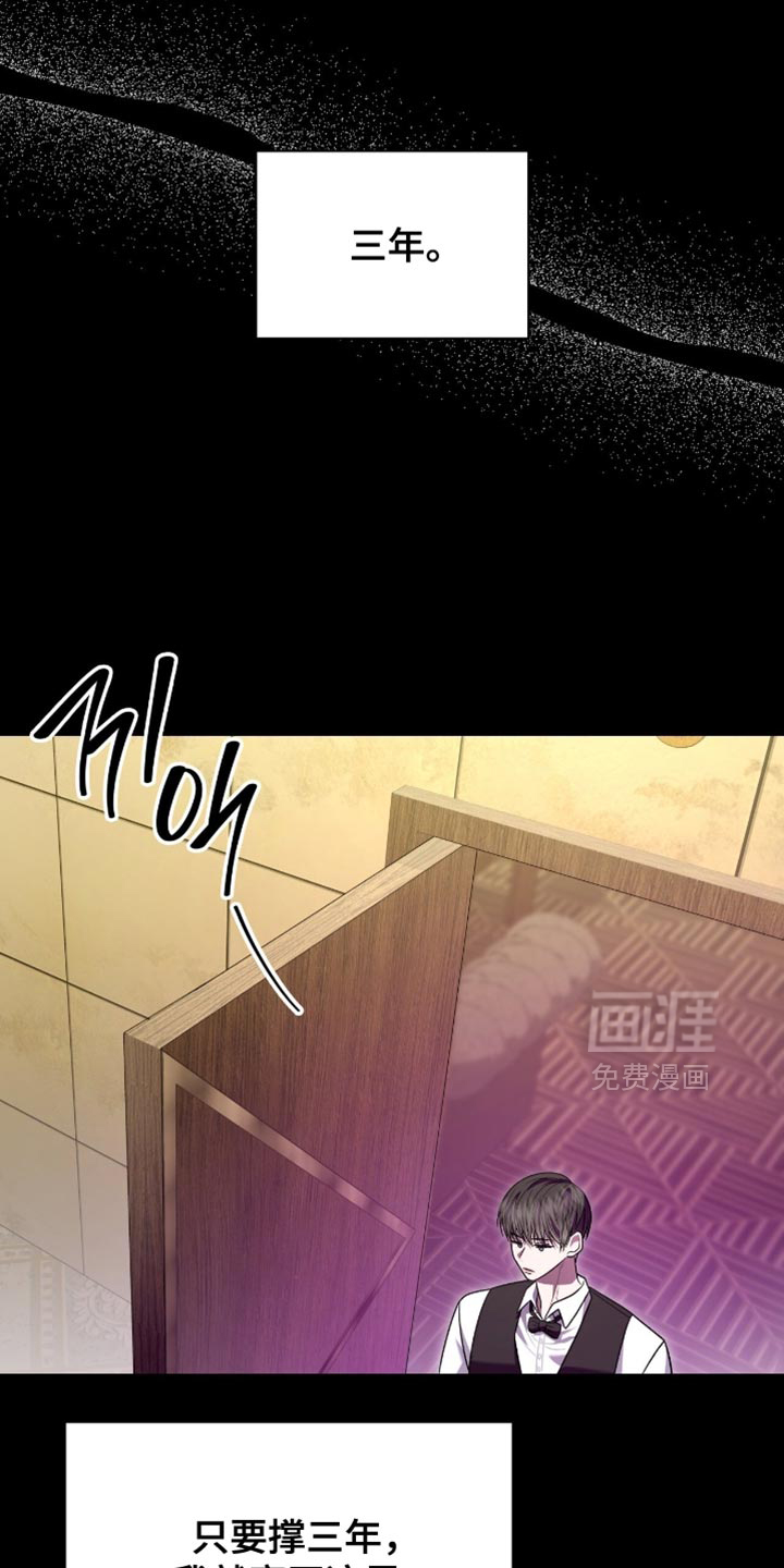 第79话30