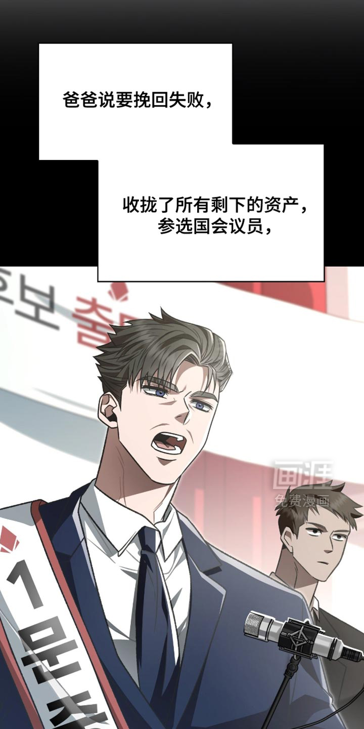 第78话6