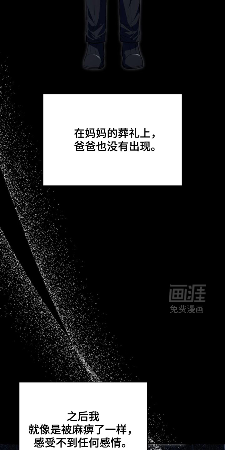 第78话24
