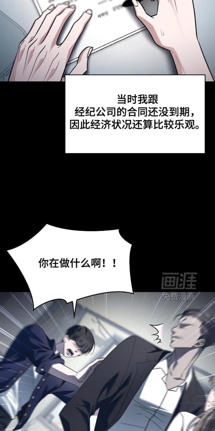 第78话13