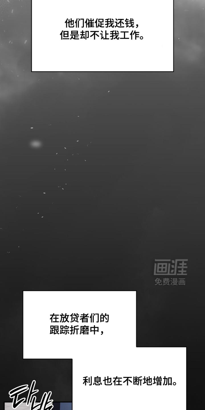 第78话31