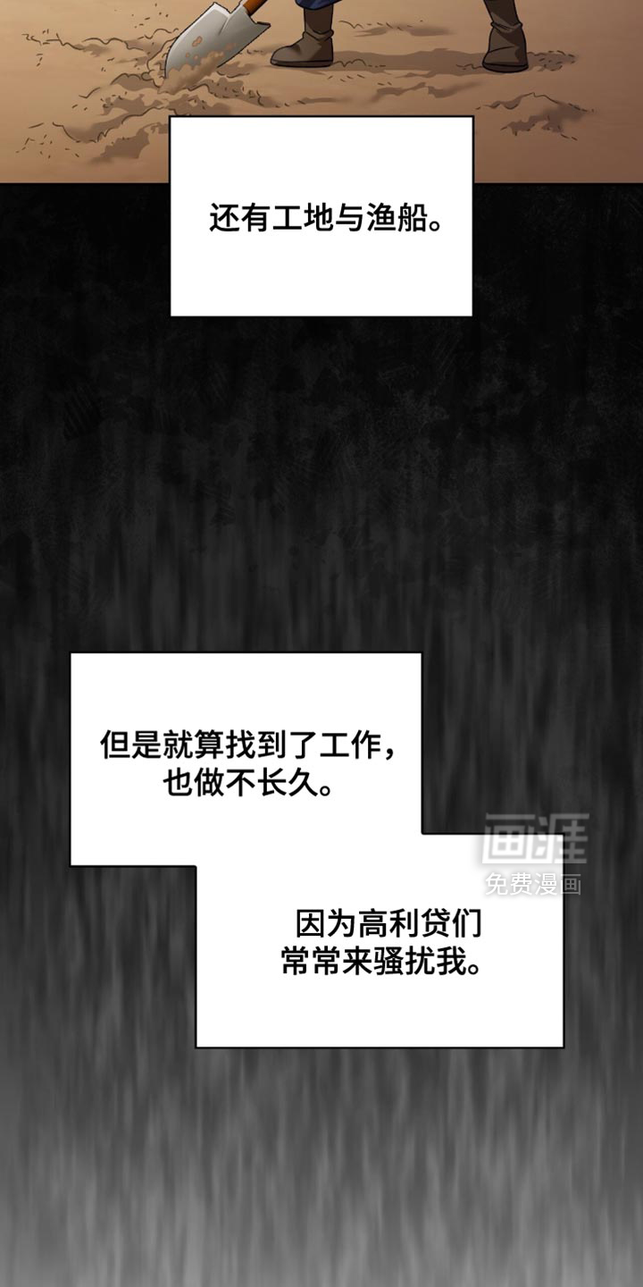 第78话29