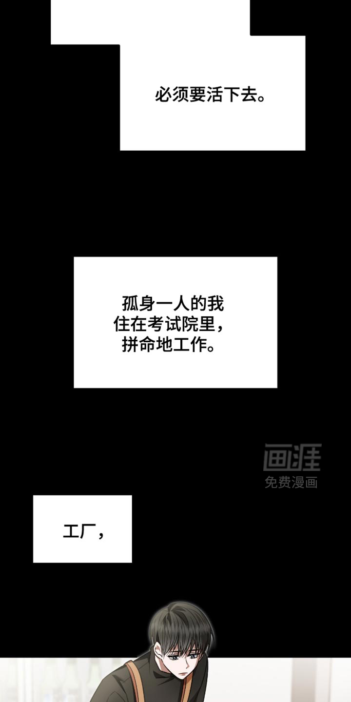 第78话26