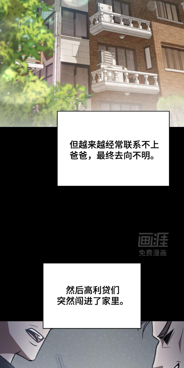第78话10
