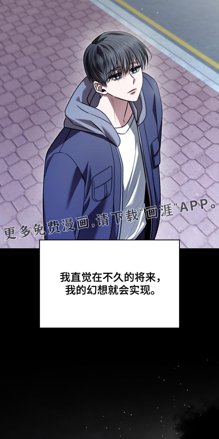 第78话35