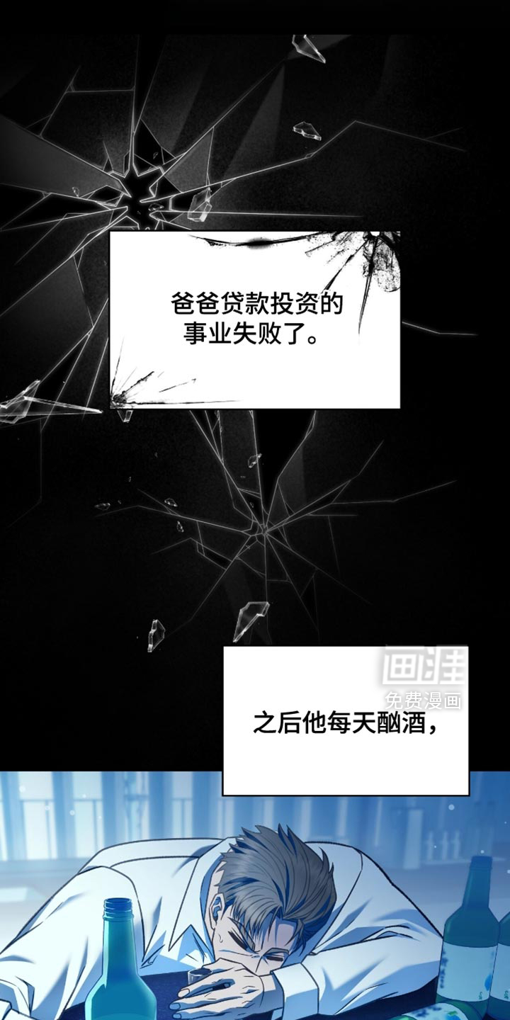 第78话2