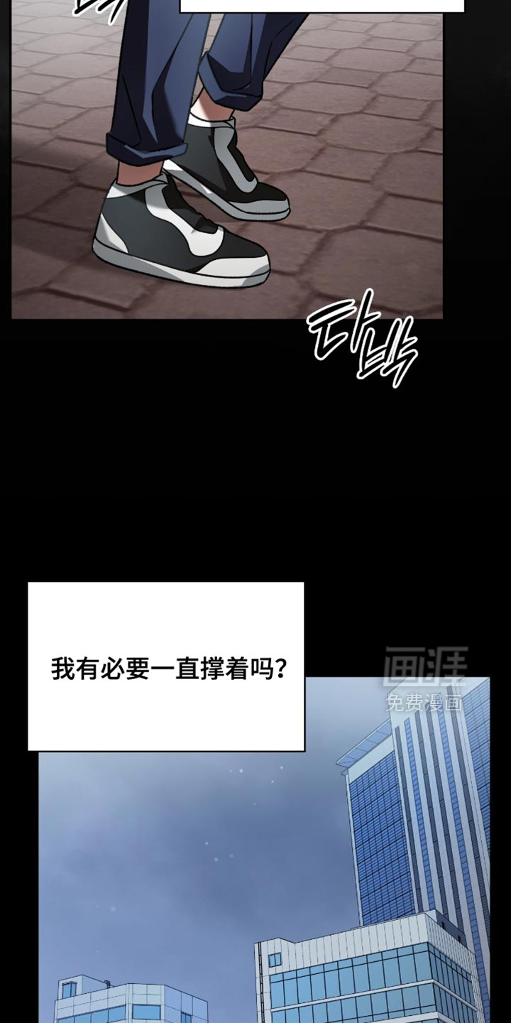 第78话32