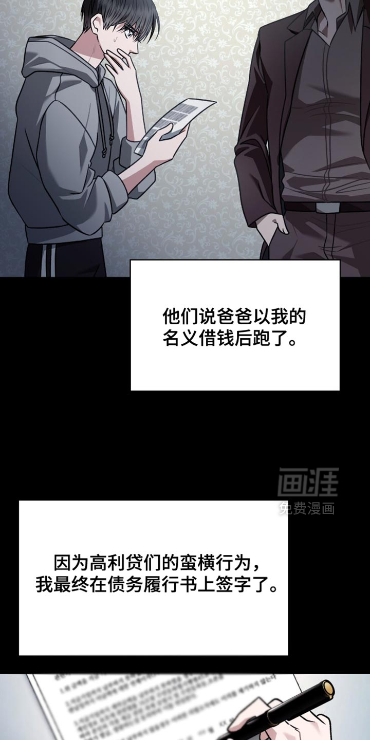 第78话12