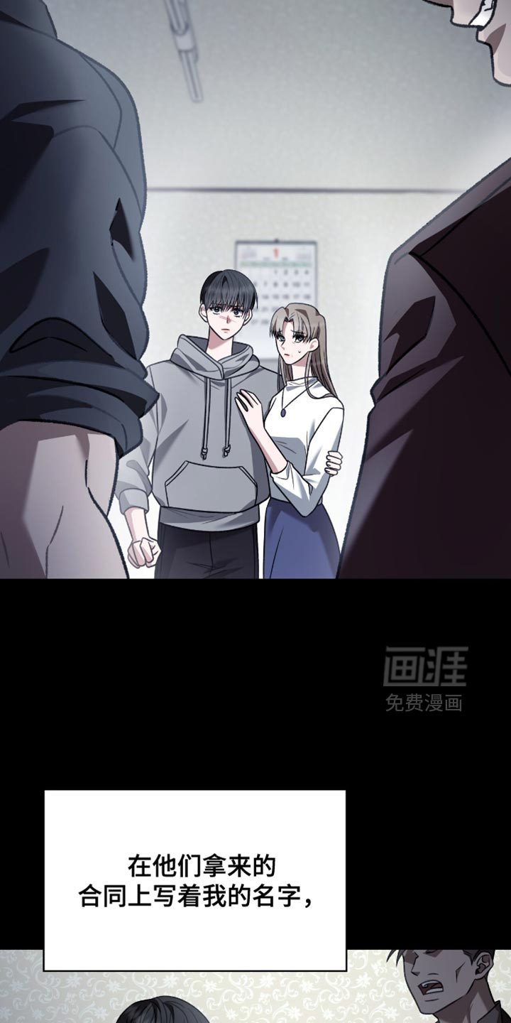 第78话11