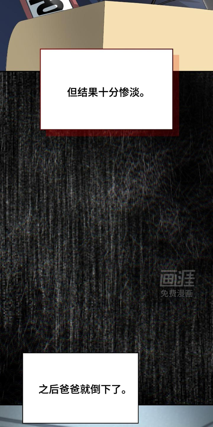 第78话7