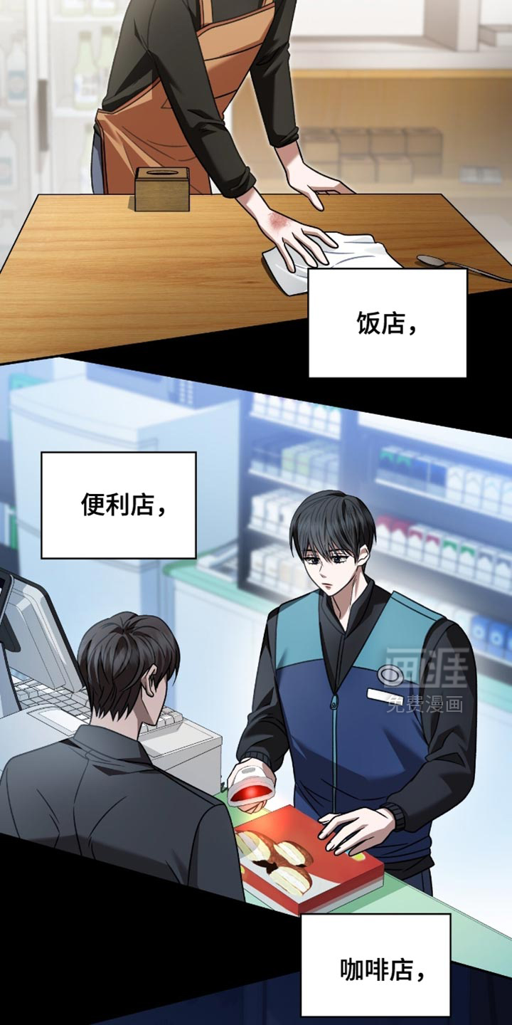 第78话27
