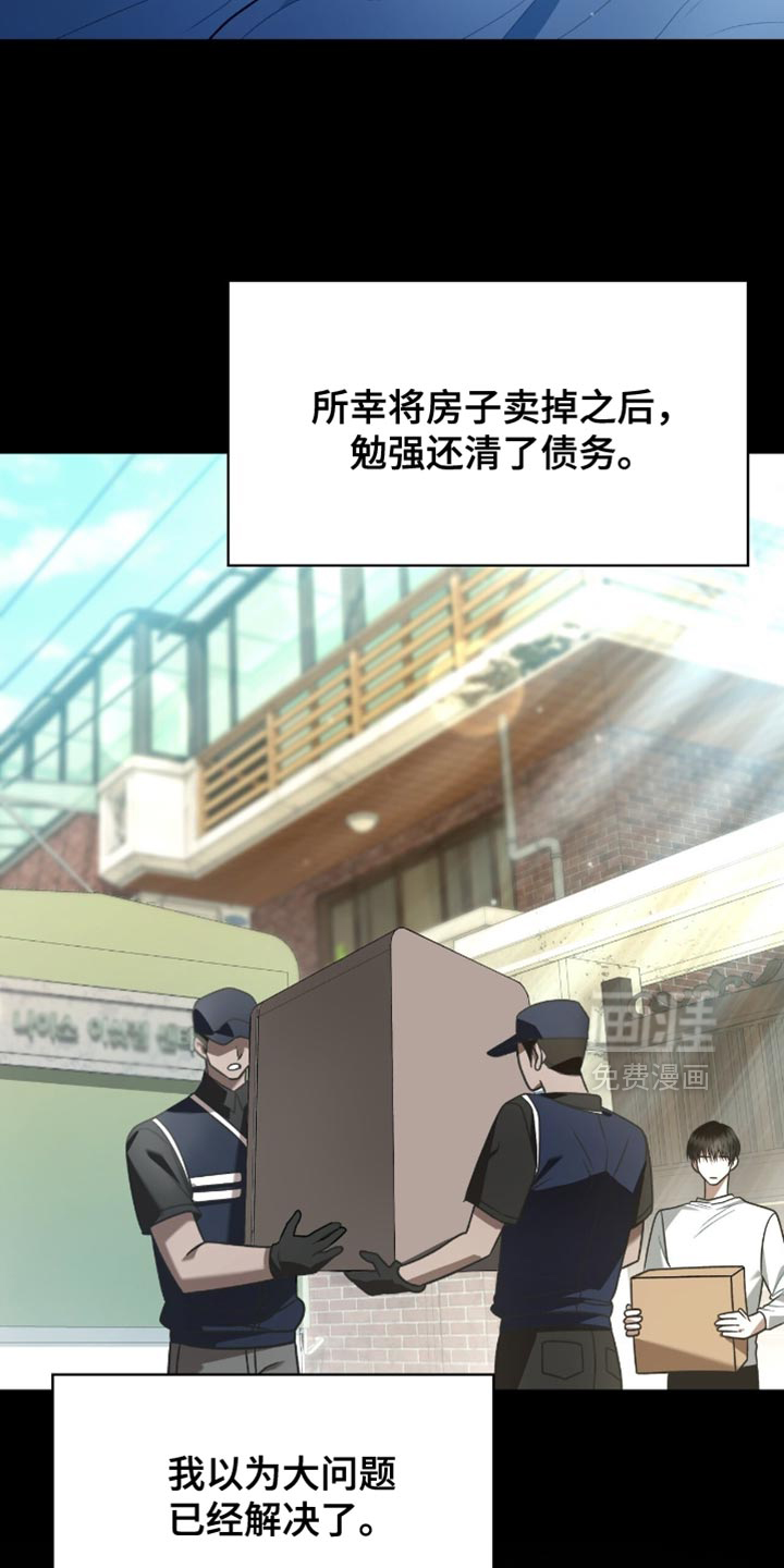 第78话4