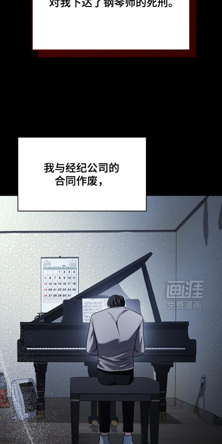 第78话21