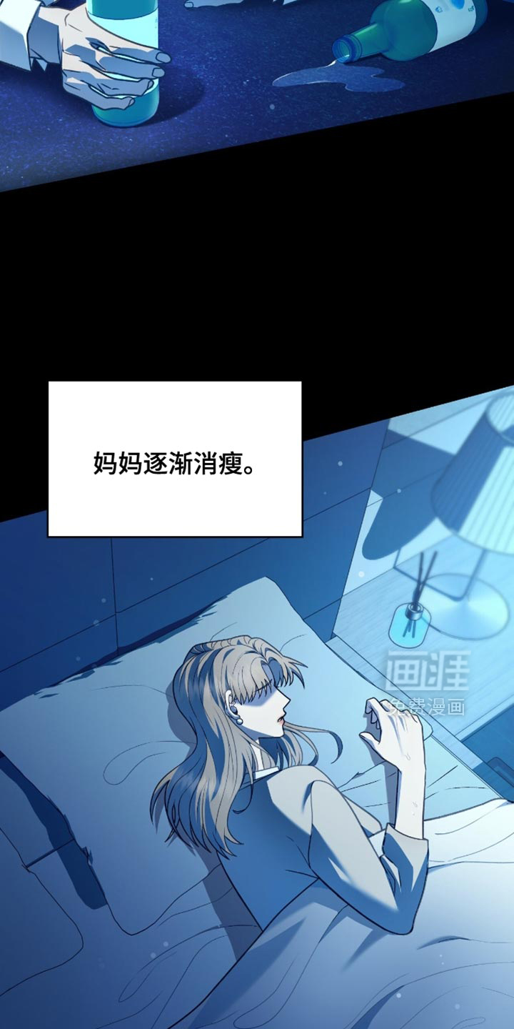第78话3