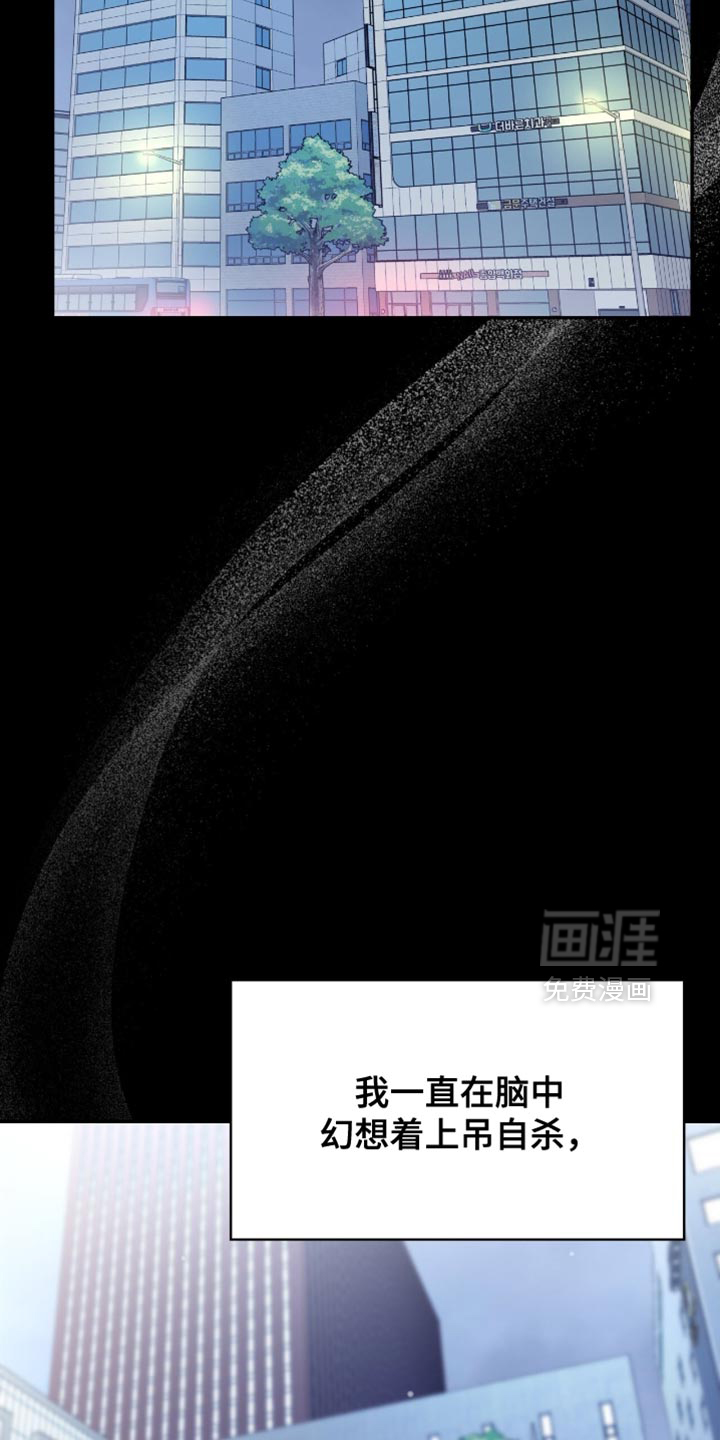 第78话33