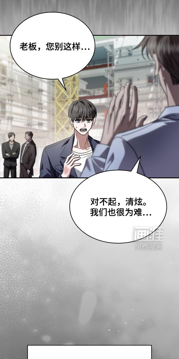 第78话30