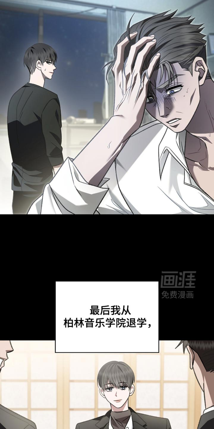 第78话8
