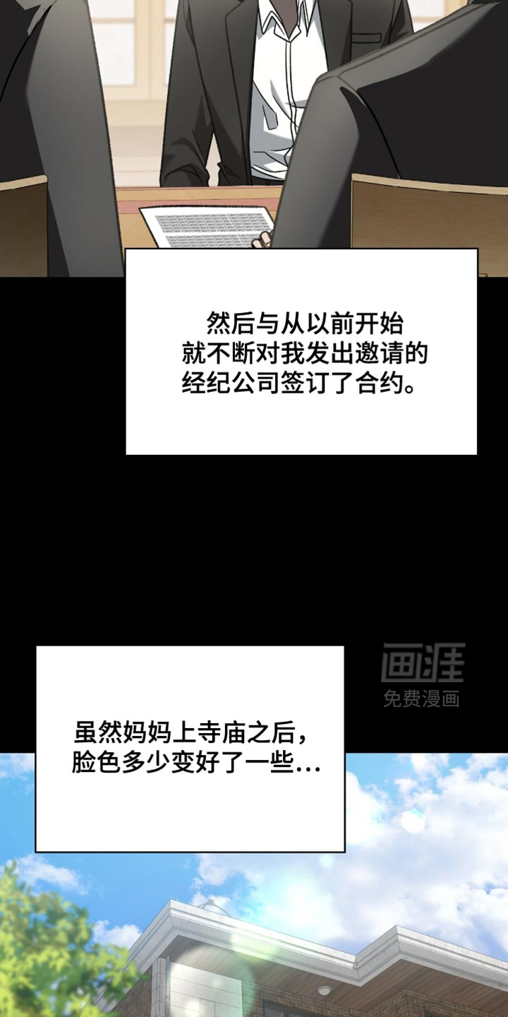 第78话9