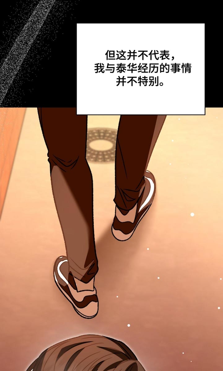 第77话19