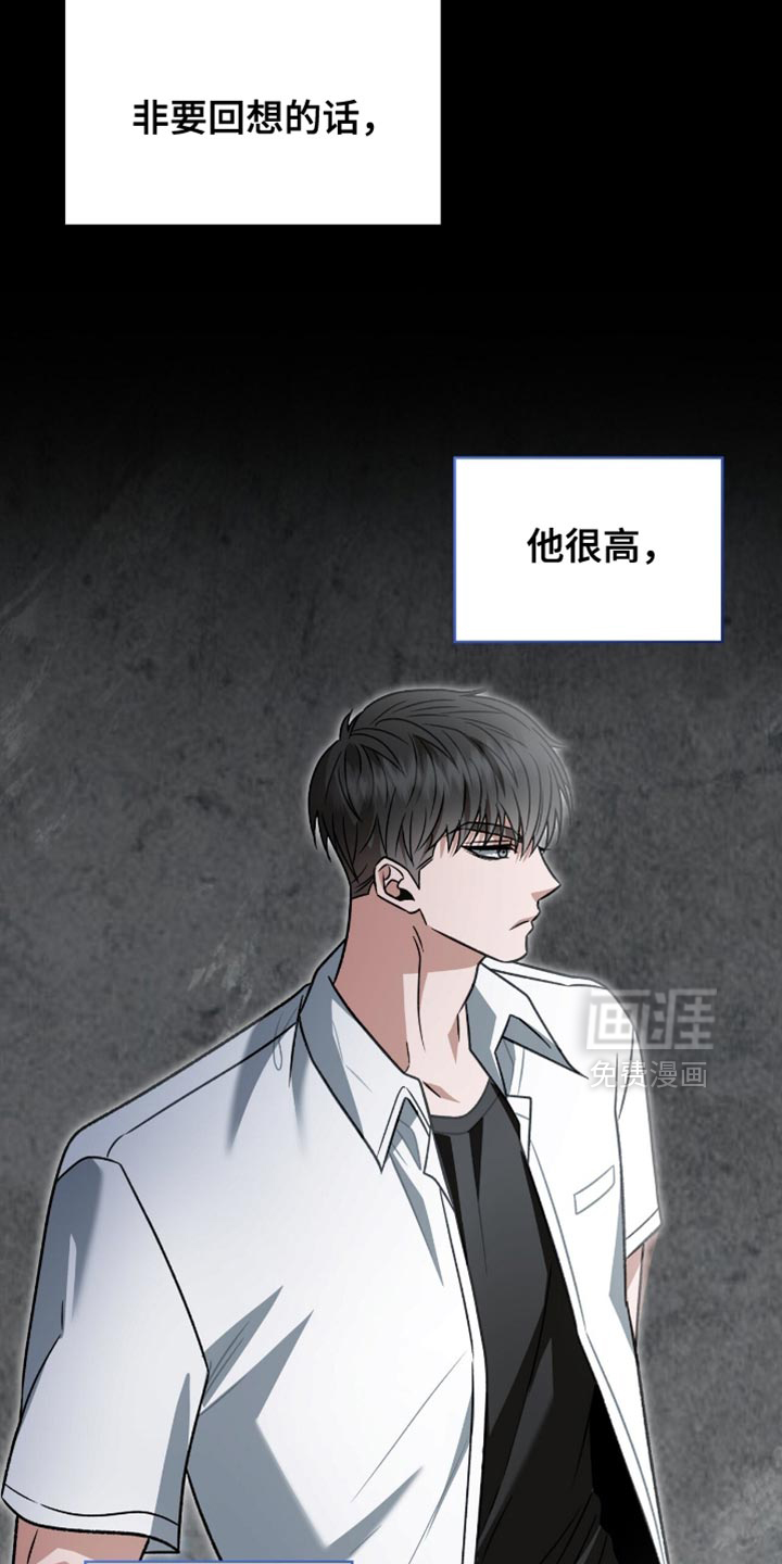 第77话13