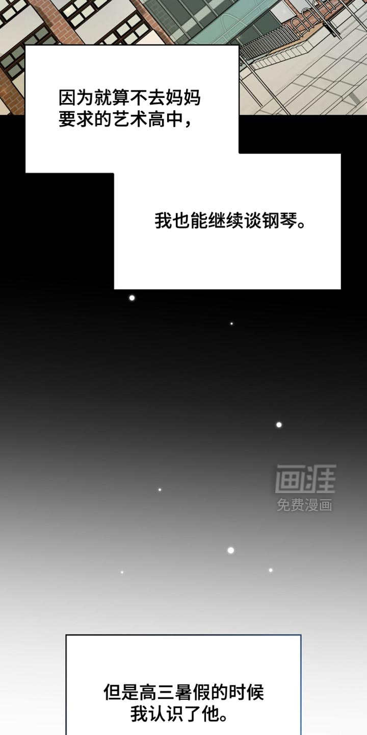 第77话7