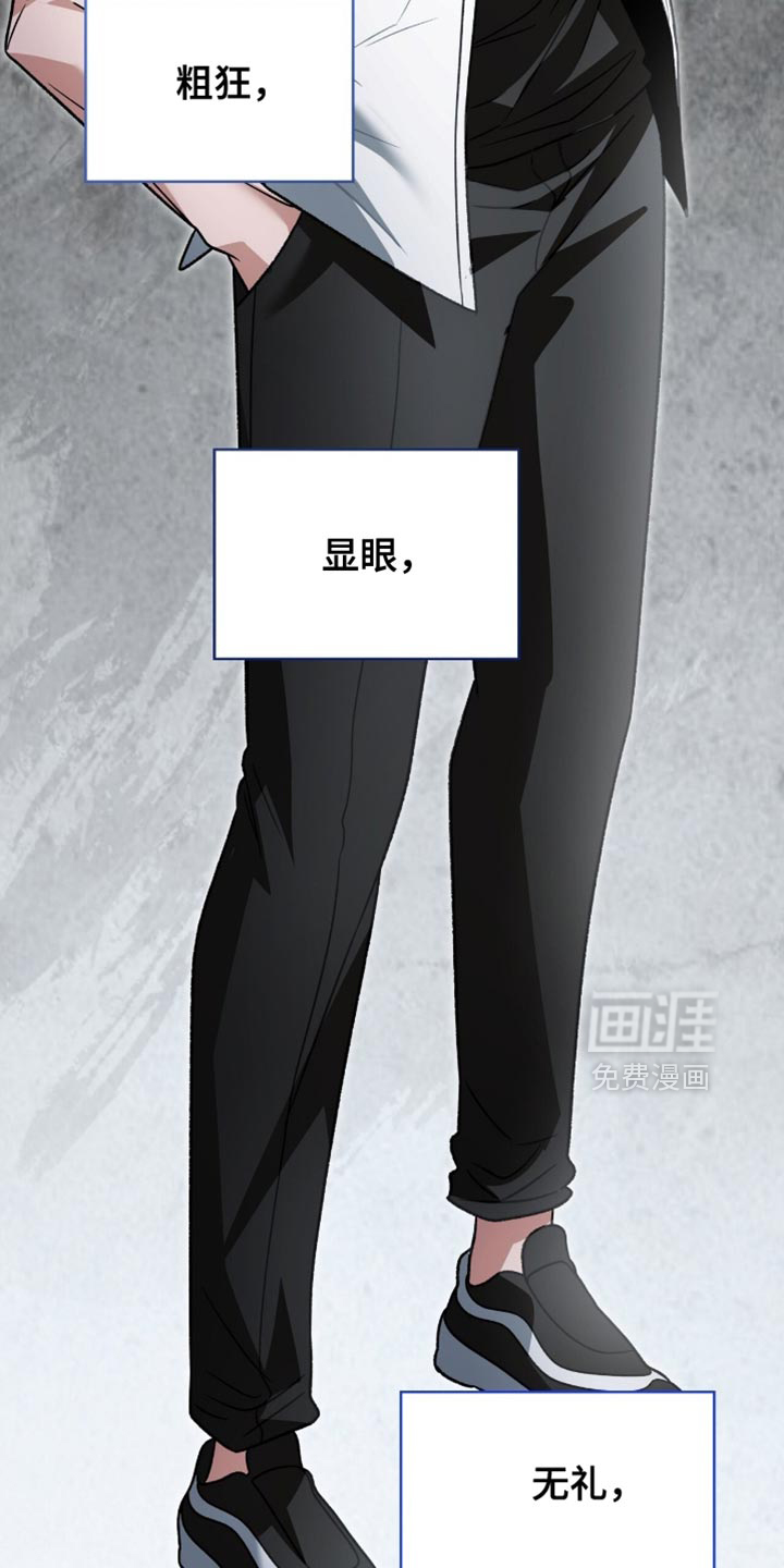 第77话14