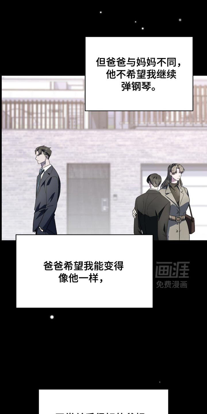第77话4