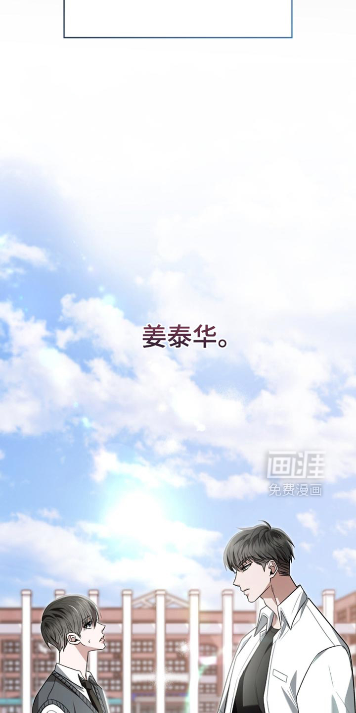 第77话8