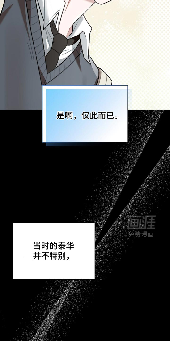 第77话18