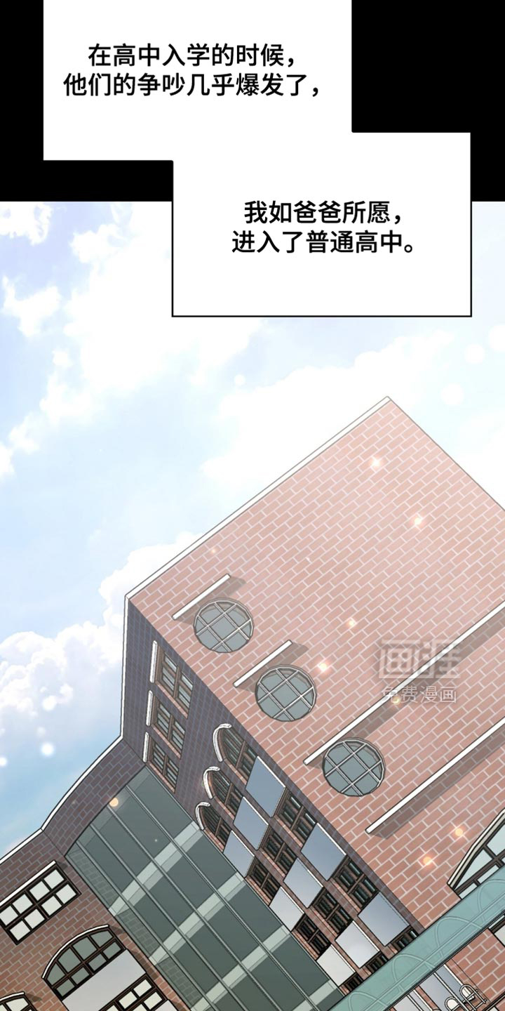 第77话6