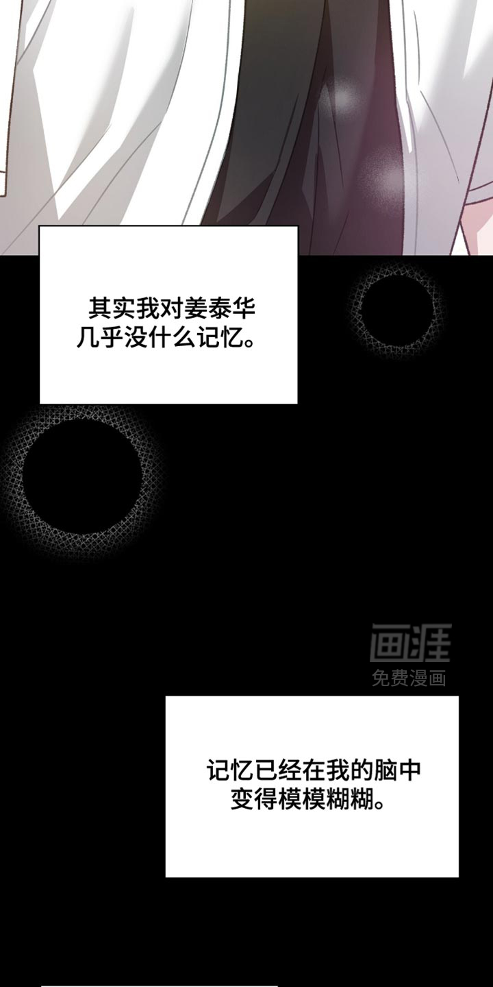 第77话12