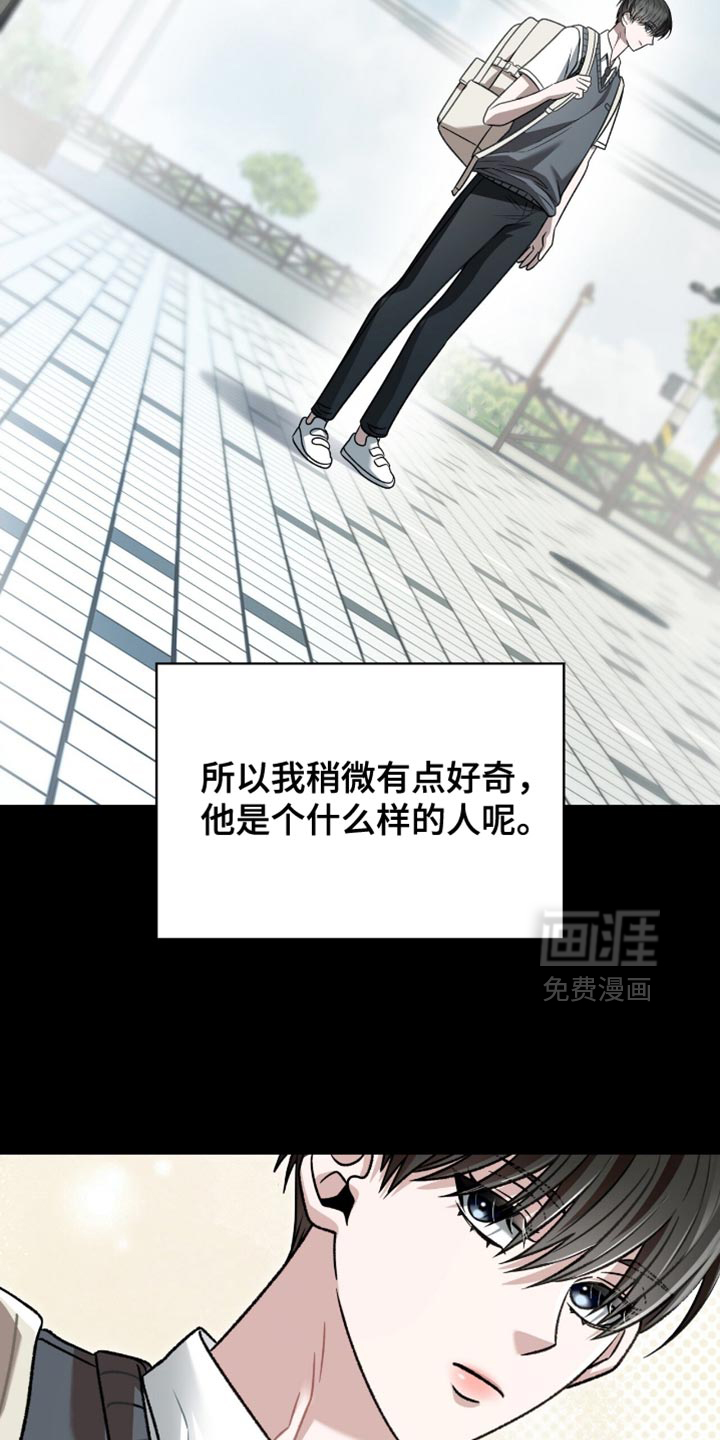 第77话17