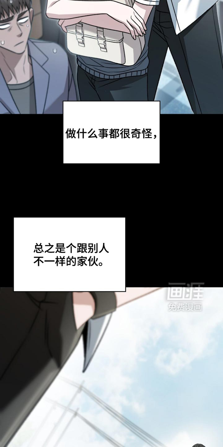 第77话16