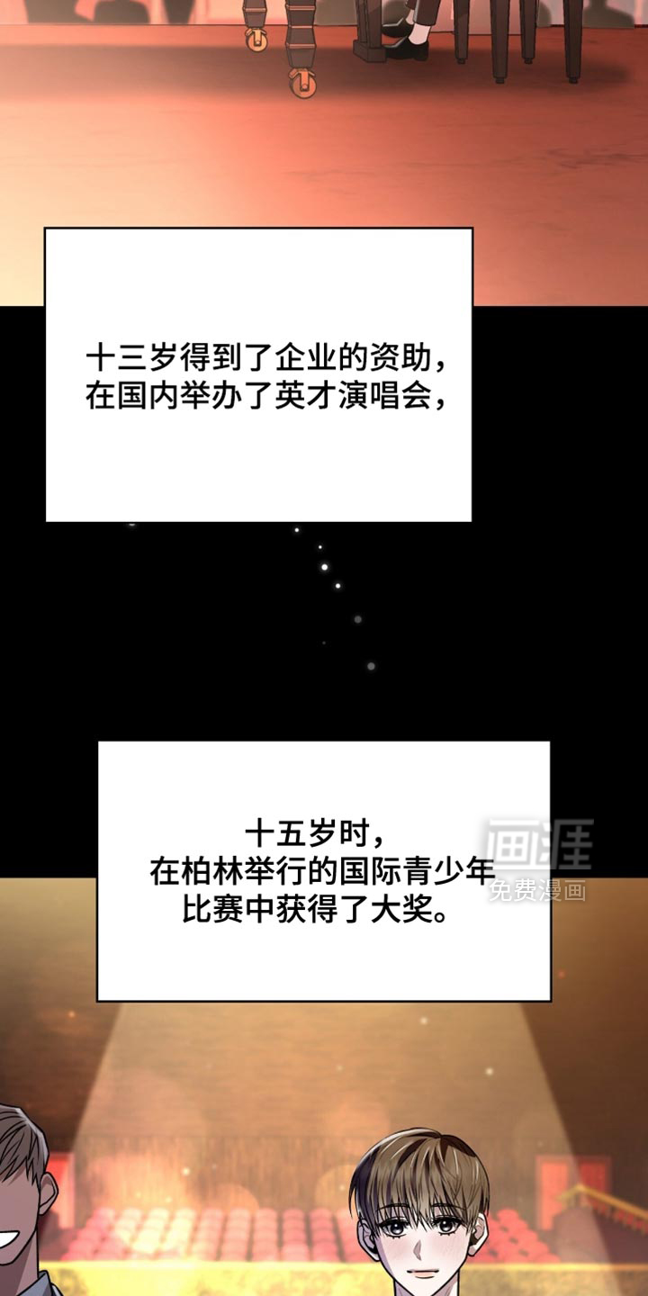 第77话2